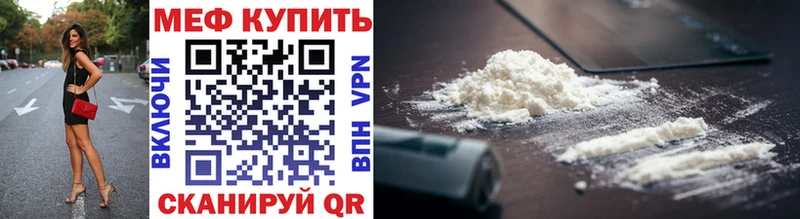 Где купить наркоту Заволжск А ПВП  МЕФ  Марихуана  АМФ  Кокаин 