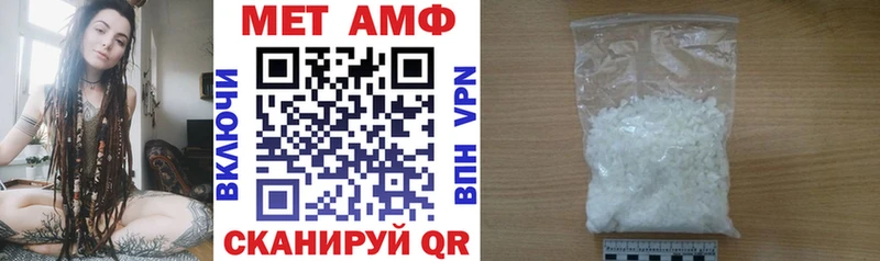 АМФ VHQ  Заволжск 