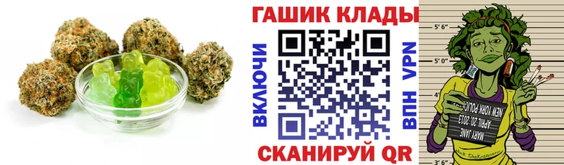 Cannafood марихуана Заволжск