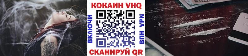 КОКАИН Колумбийский  наркотики  Заволжск 