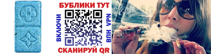 ЭКСТАЗИ MDMA  наркотики  кракен зеркало  Заволжск 