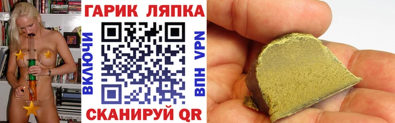 ГАШИШ 40% ТГК  блэк спрут tor  Заволжск 