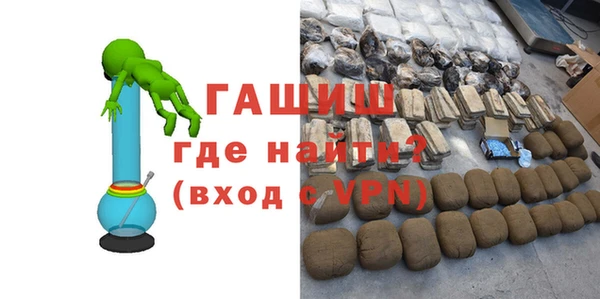 шишки Алзамай