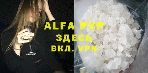 apvp Алексеевка