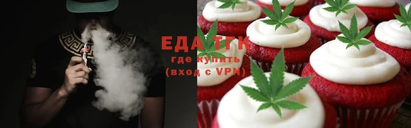 шишки Алзамай