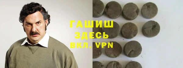 шишки Алзамай