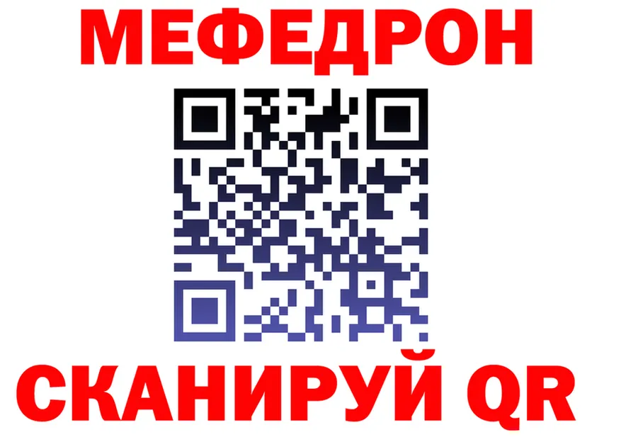APVP кристаллы ТОР дарк нет MEGA Заволжск