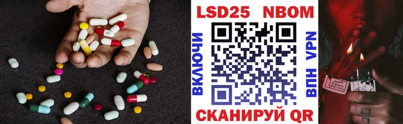 LSD-25 экстази ecstasy  Заволжск 