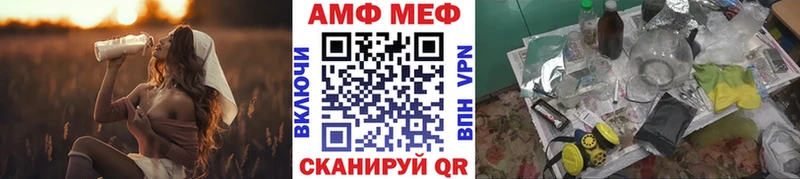 OMG маркетплейс  Заволжск  МЕТАМФЕТАМИН витя  купить наркотик 