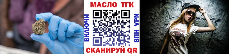 Дистиллят ТГК жижа  hydra ТОР  Заволжск 